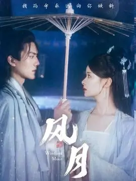 玻璃海 免费电视剧在线观看海报