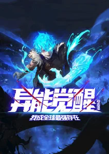夏日终曲 治愈系动漫在线观看海报