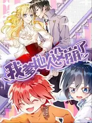 声音博物馆 音乐综艺在线观看海报